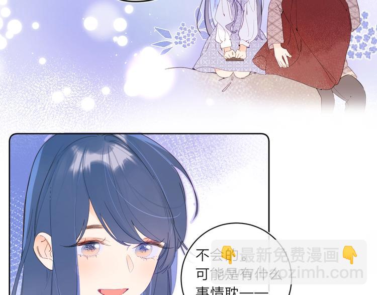 第13话 第一次&ldquo;约会&rdquo;(1/3)-第16话