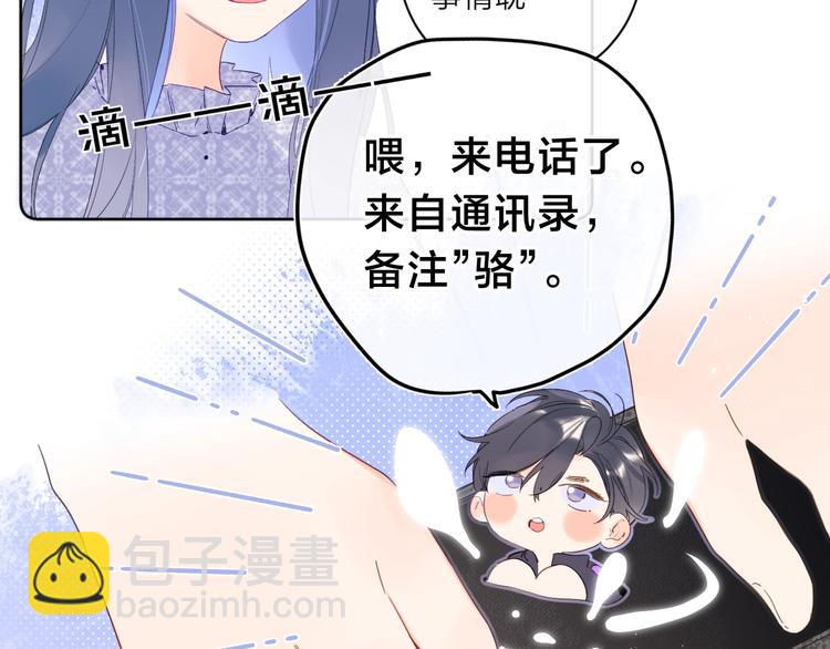 第13话 第一次&ldquo;约会&rdquo;(1/3)-第16话