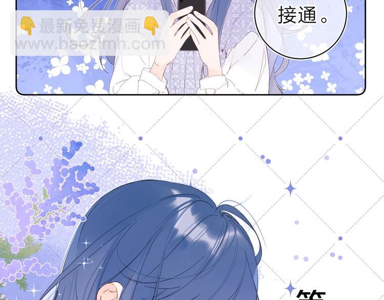 第13话 第一次&ldquo;约会&rdquo;(1/3)-第16话