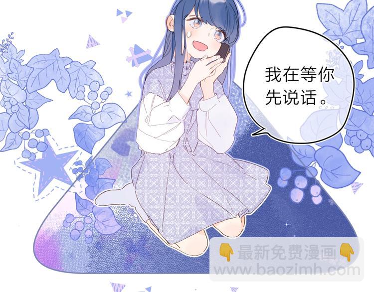 第13话 第一次&ldquo;约会&rdquo;(1/3)-第16话