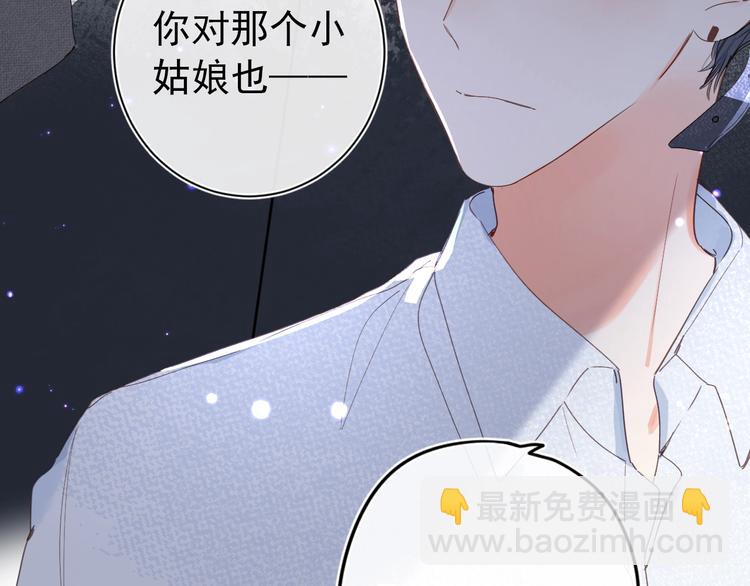 第13话 第一次&ldquo;约会&rdquo;(1/3)-第16话