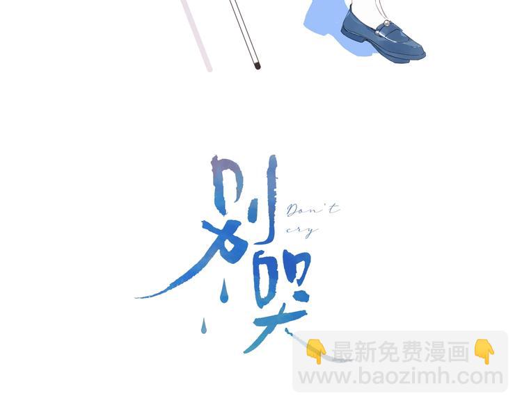 第13话 第一次&ldquo;约会&rdquo;(1/3)-第16话