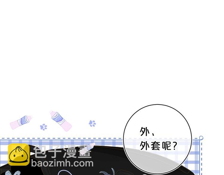 第15话 害羞的少年(1/3)-第18话