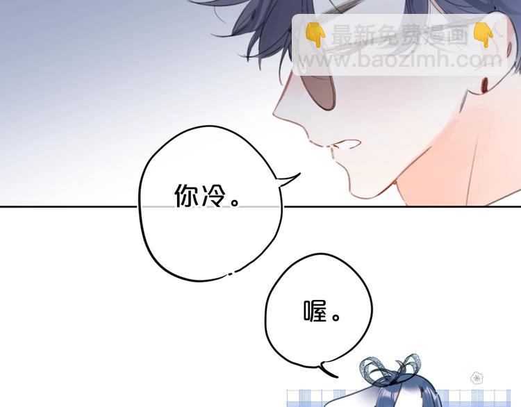 第15话 害羞的少年(1/3)-第18话