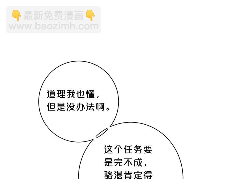 第15话 害羞的少年(1/3)-第18话