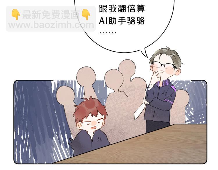 第15话 害羞的少年(1/3)-第18话