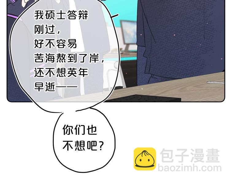 第15话 害羞的少年(1/3)-第18话