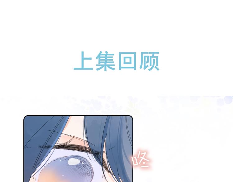 第17话 骗子！(1/3)-第20话