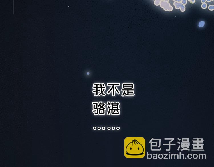 第17话 骗子！(1/3)-第20话