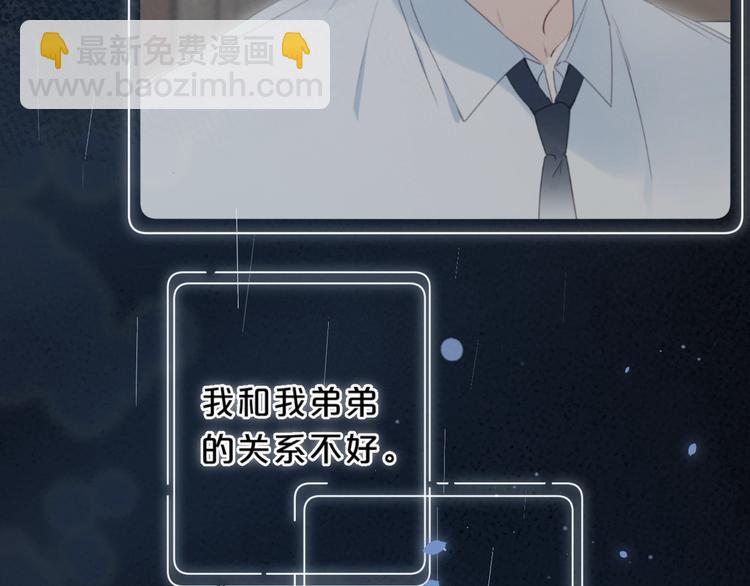 第17话 骗子！(1/3)-第20话