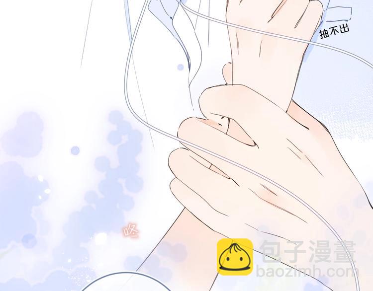 第17话 骗子！(1/3)-第20话