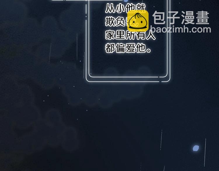 第17话 骗子！(1/3)-第20话