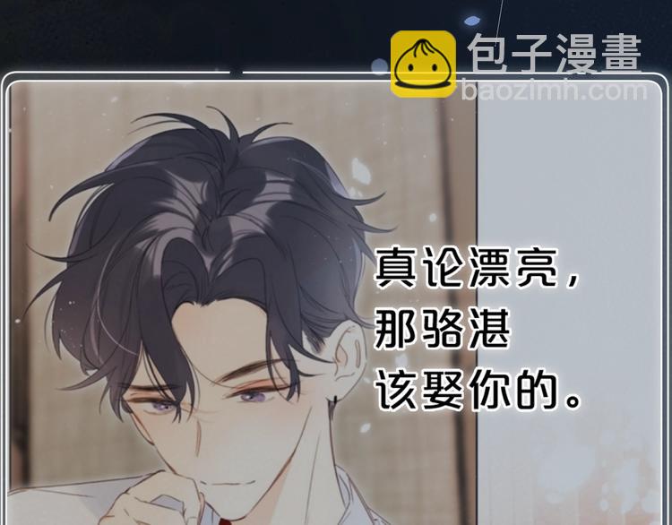 第17话 骗子！(1/3)-第20话