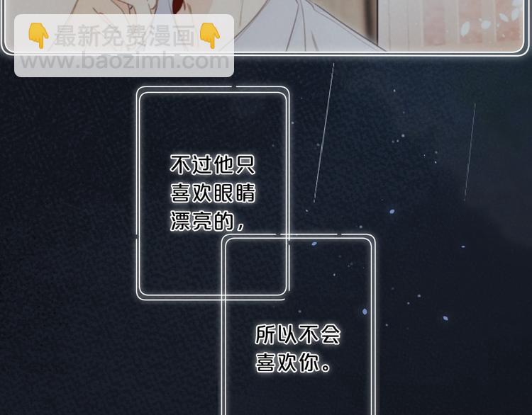 第17话 骗子！(1/3)-第20话