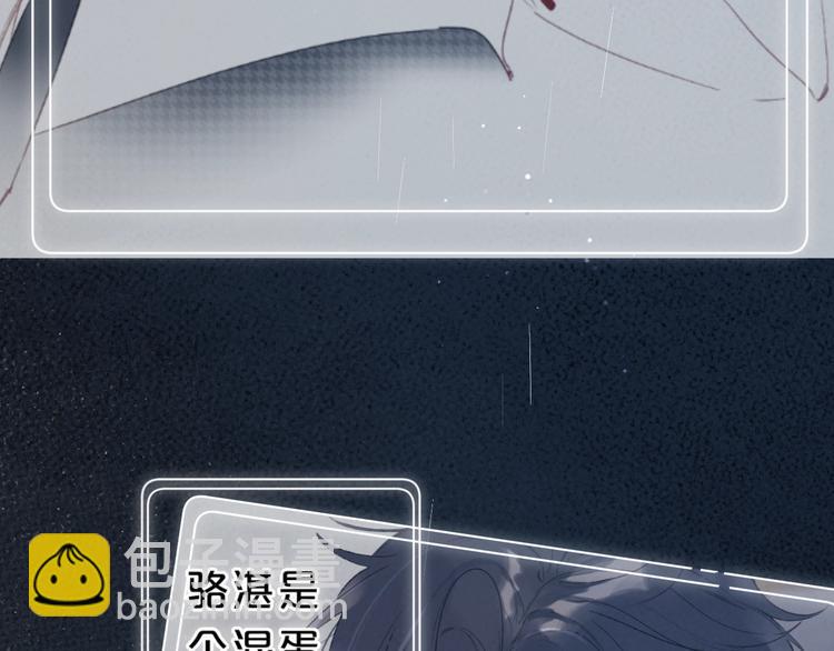 第17话 骗子！(1/3)-第20话