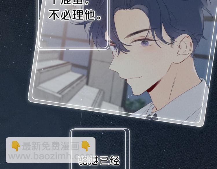 第17话 骗子！(1/3)-第20话