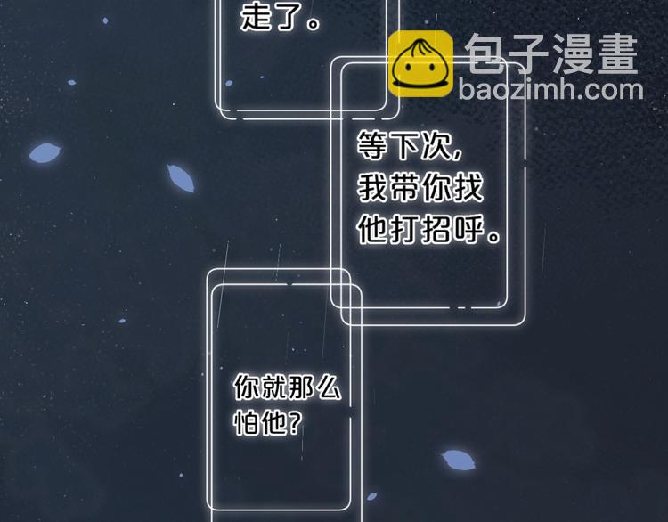 第17话 骗子！(1/3)-第20话