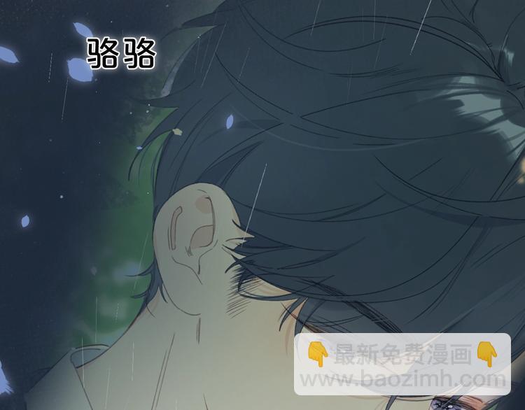 第17话 骗子！(1/3)-第20话