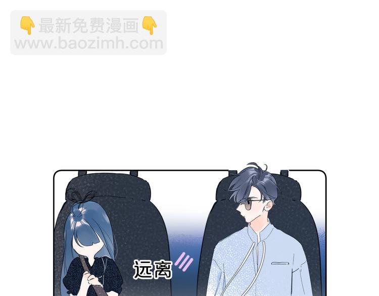 第17话 骗子！(1/3)-第20话