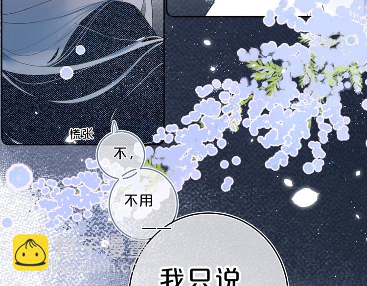 第17话 骗子！(1/3)-第20话