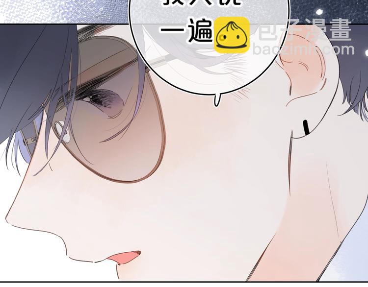 第17话 骗子！(1/3)-第20话