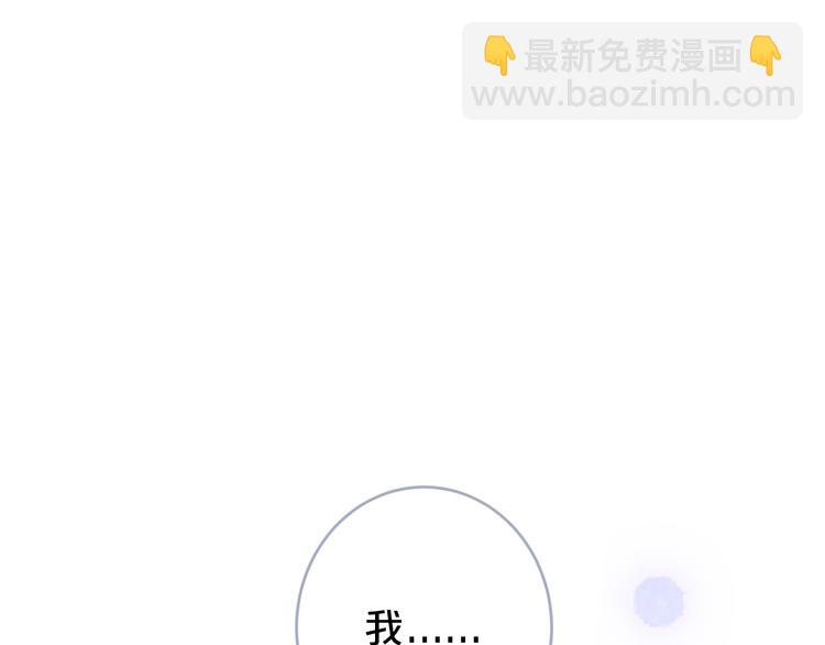 第17话 骗子！(1/3)-第20话