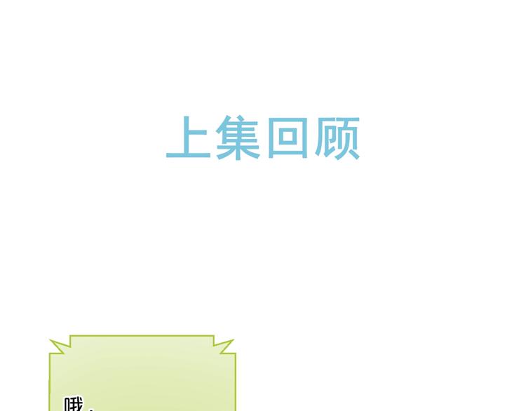 第19话 我真的疯了(1/3)-第22话