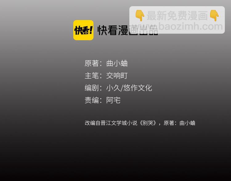 第19话 我真的疯了(1/3)-第22话