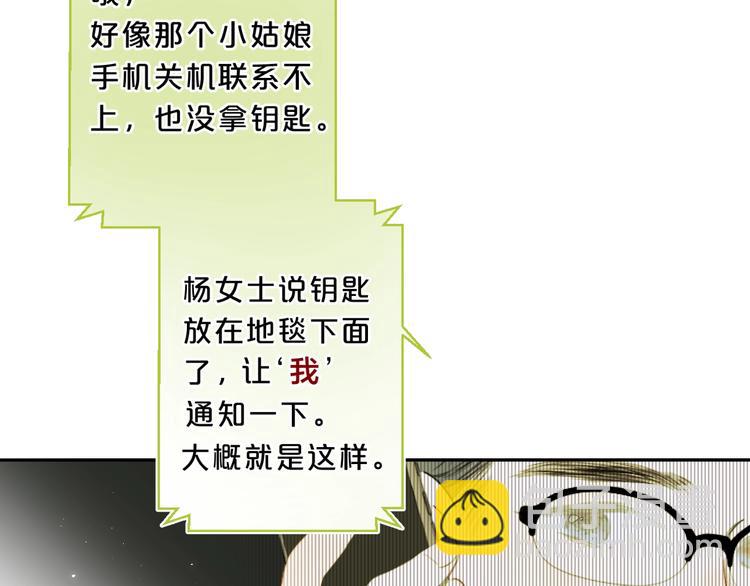 第19话 我真的疯了(1/3)-第22话