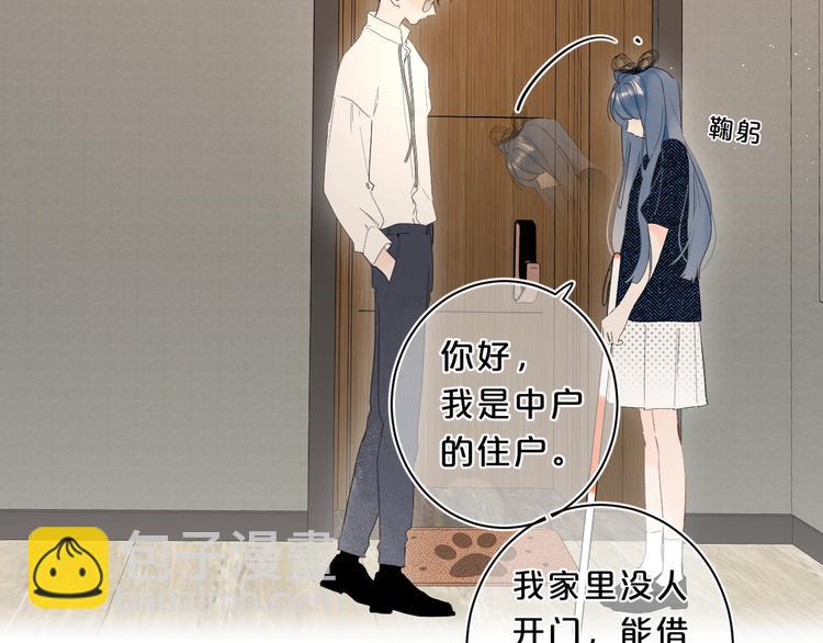 第19话 我真的疯了(1/3)-第22话