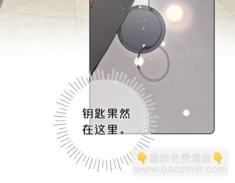 第19话 我真的疯了(1/3)-第22话