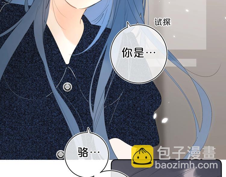 第19话 我真的疯了(1/3)-第22话