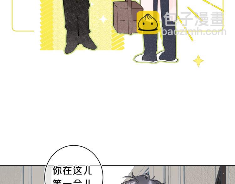 第21话 晚安好梦(1/3)-第24话