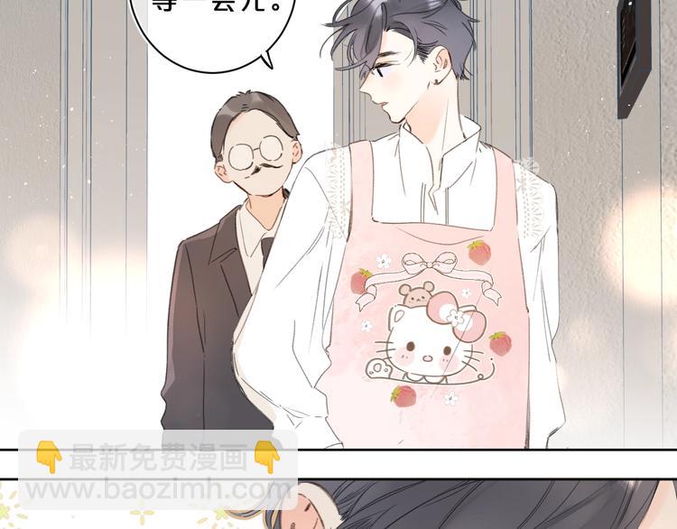 第21话 晚安好梦(1/3)-第24话