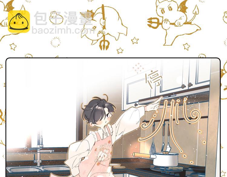 第21话 晚安好梦(1/3)-第24话