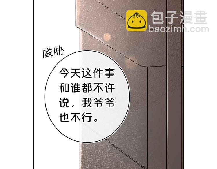 第21话 晚安好梦(1/3)-第24话