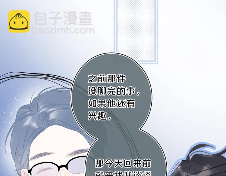 第21话 晚安好梦(1/3)-第24话