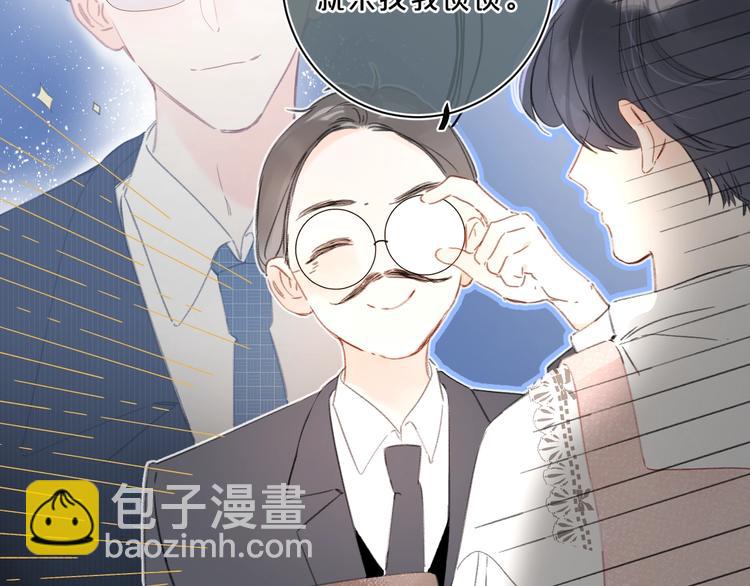 第21话 晚安好梦(1/3)-第24话