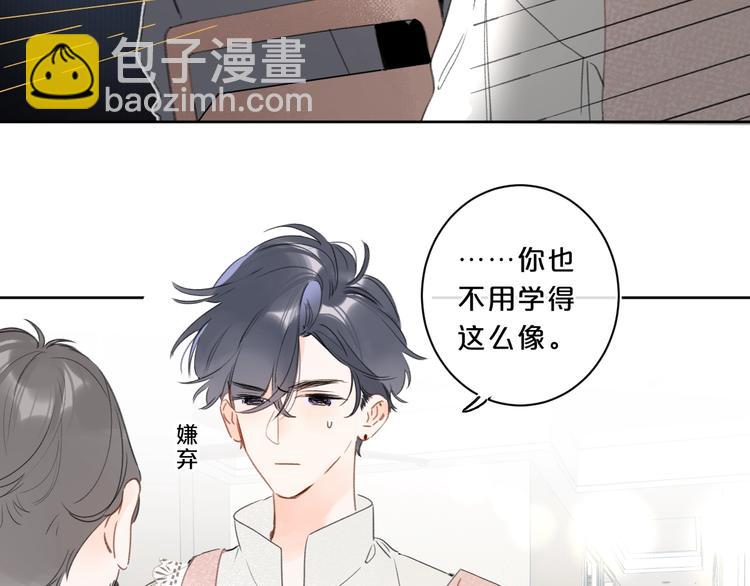 第21话 晚安好梦(1/3)-第24话