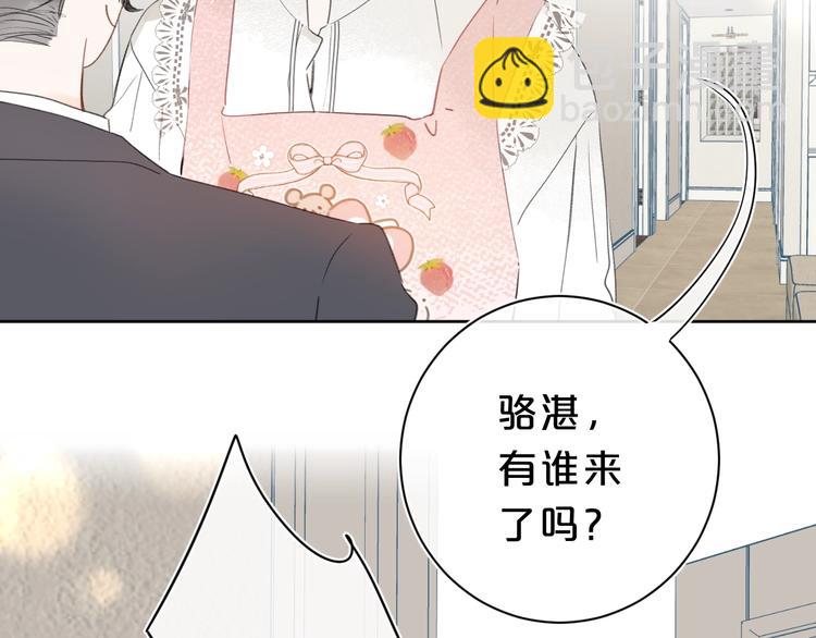 第21话 晚安好梦(1/3)-第24话