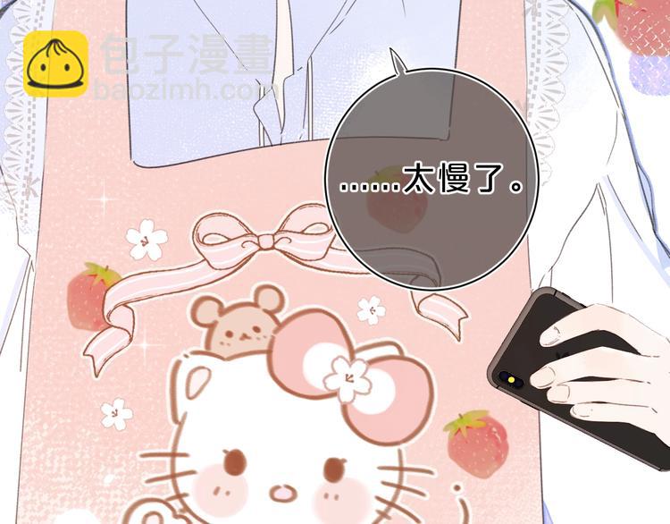 第21话 晚安好梦(1/3)-第24话