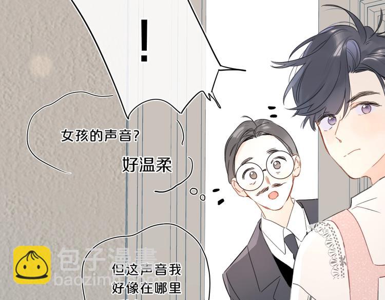 第21话 晚安好梦(1/3)-第24话