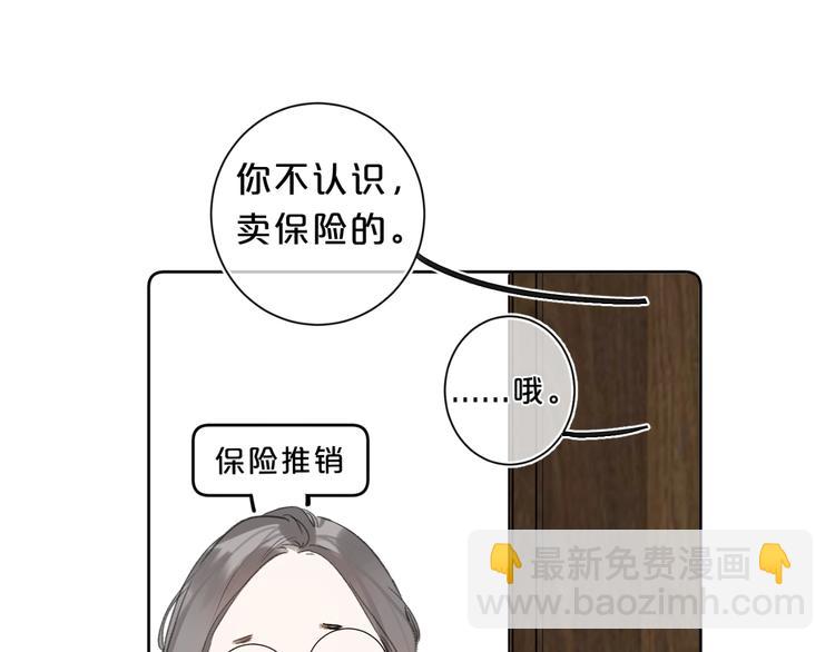 第21话 晚安好梦(1/3)-第24话