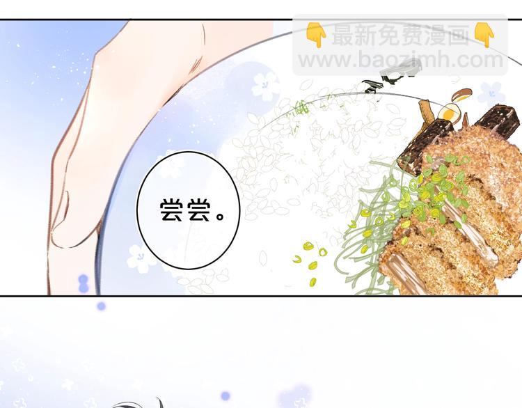 第21话 晚安好梦(1/3)-第24话