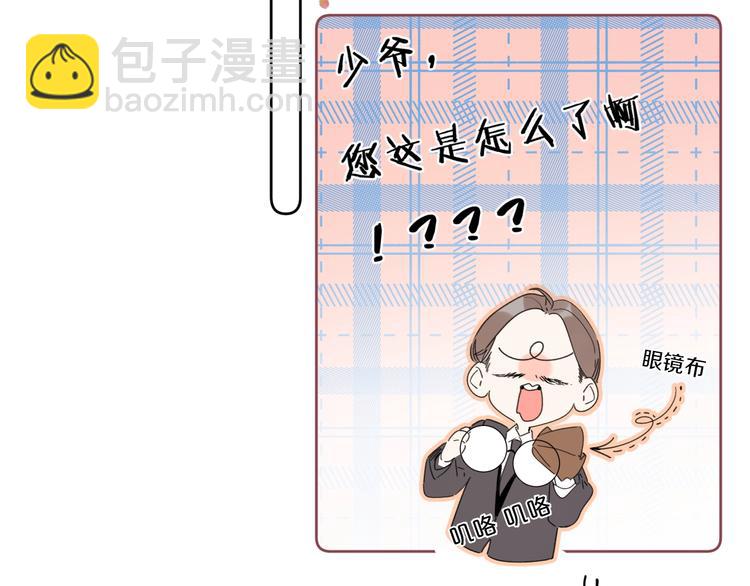 第21话 晚安好梦(1/3)-第24话