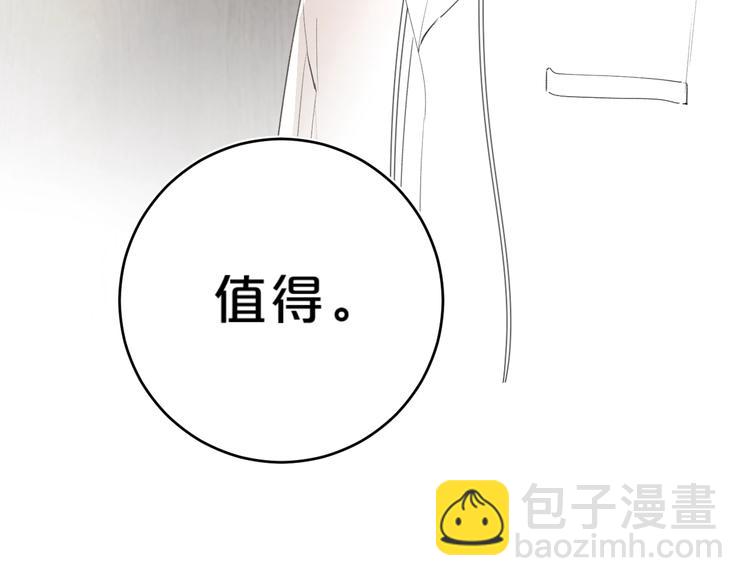 第23话 超A的小染(1/3)-第26话