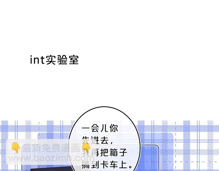 第23话 超A的小染(1/3)-第26话