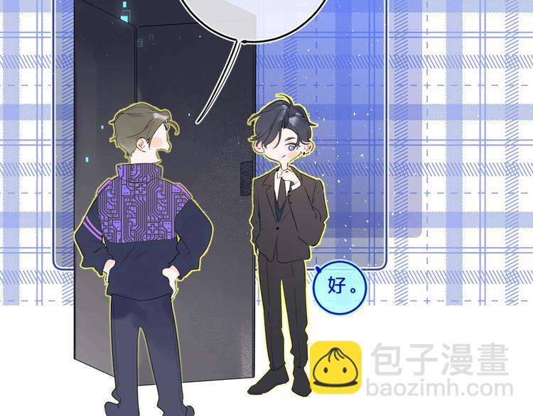 第23话 超A的小染(1/3)-第26话