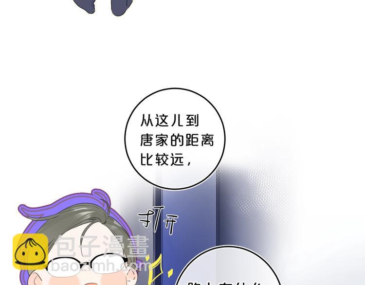 第23话 超A的小染(1/3)-第26话