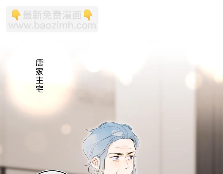 第23话 超A的小染(1/3)-第26话